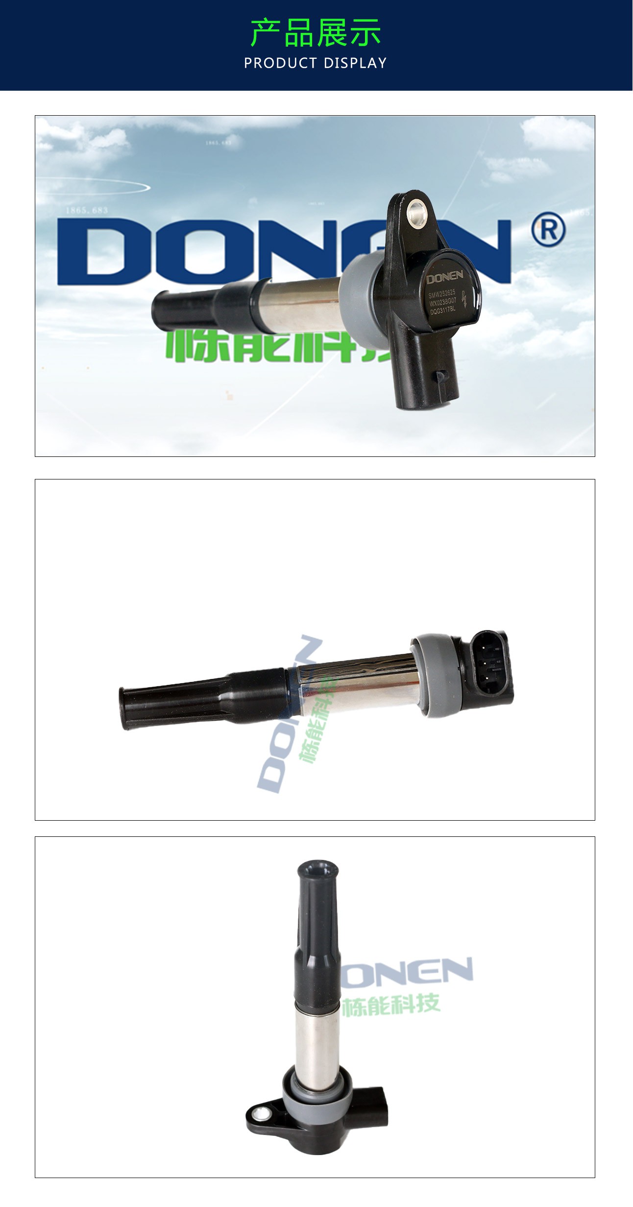 haval coil pack haval coil pack