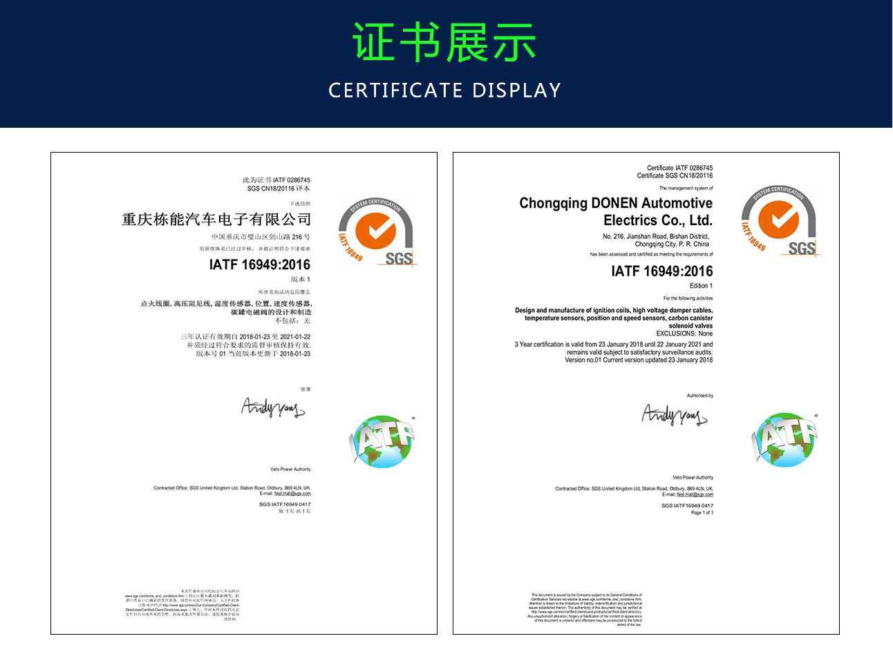 BAOJUN RC-6 ignition coil BAOJUN RC-6 ignition coil