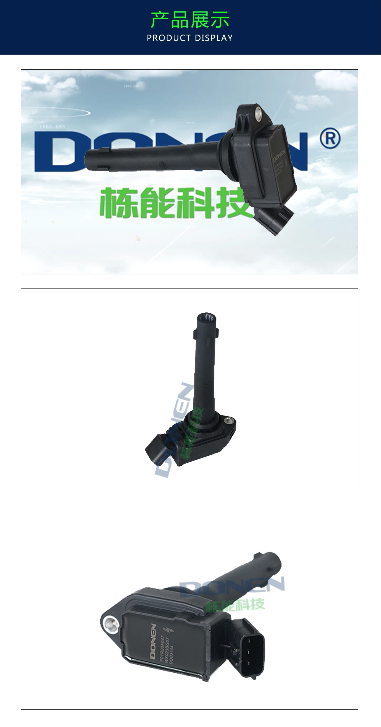 JAC Refine S4 IGNITION COIL JAC Refine S4 IGNITION COIL