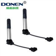 Qian Jiang 300 700 Benelli 600 Ignition Coil 750GS-A